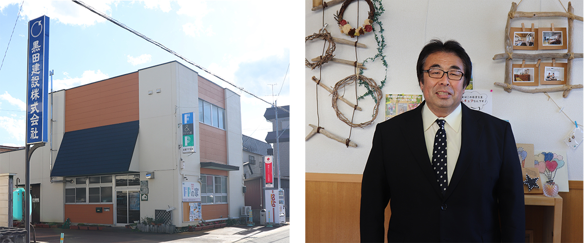黒田建設事務所画像
